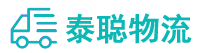 重庆到二连浩特市物流公司